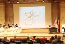 مجمع بیمه پارسیان