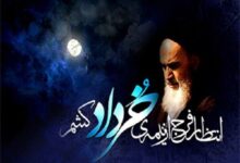پیام مدیر عامل بانک شهر