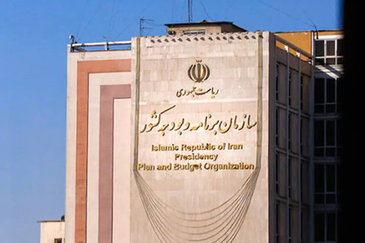 تعلل سازمان برنامه؛ تذکر مجلس به عدم انتشار جداول بودجه با گذشت چهار ماه