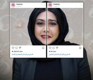 azadeh