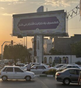 hejab