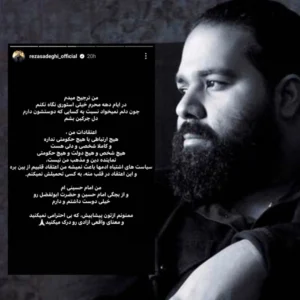 reza2
