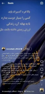 reza3