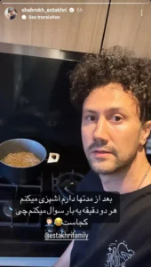 shahrokh 64b8e1b5d509f