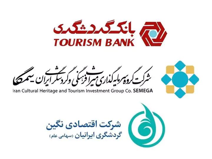 “سمگا، گنگین، بانک گردشگری” سه‌گانه‌ای از جنس ابهام!