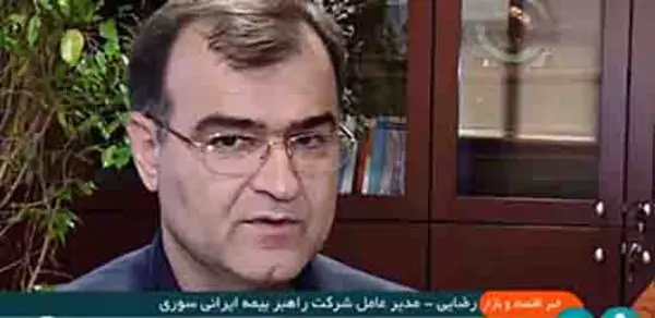 با تاسیس شرکت بیمه ای مشترک ایرانی-سوری پیشگامی بیمه البرز در انتقال ریسک صنعت بیمه و کاهش اثرات تحریم