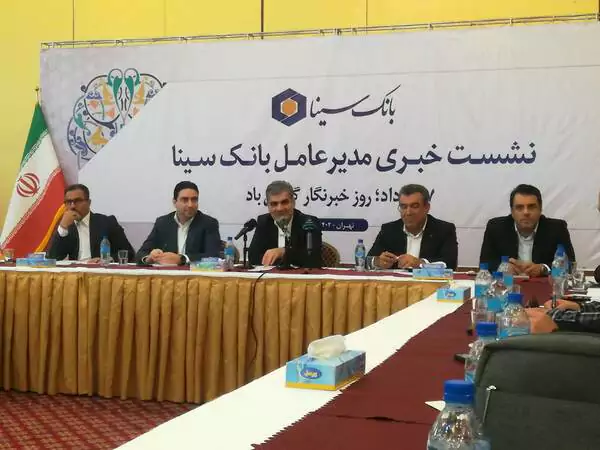 شمارش معکوس برای پرچمداری بانک سینا در حوزه بانکداری دیجیتال