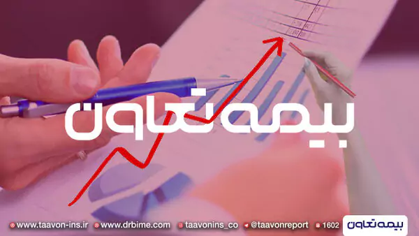 “وتعاون” باز هم رکورد زد!