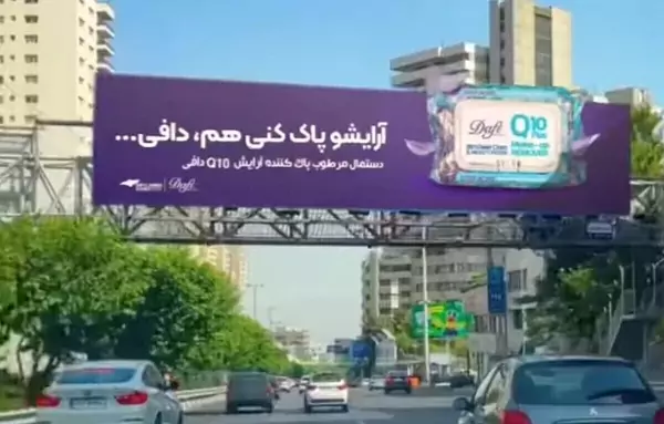 خواننده آهنگ معروف “دافی” بازداشت شد+ عکس