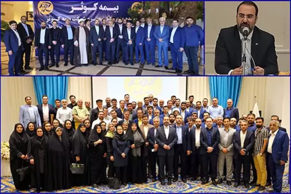 حضور مدیرعامل بیمه کوثر در استان البرز