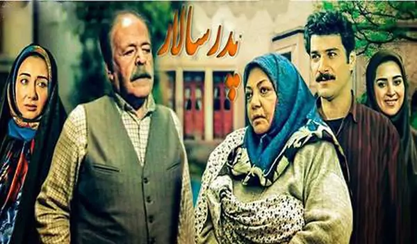 ویدئویی از خانه پدرسالار بعد از گذشت ۳۰سال