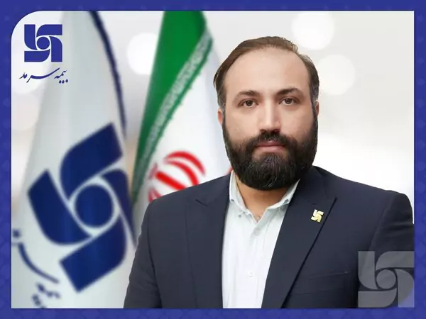 رئیس هیأت مدیره بیمه سرمد خبر داد ارتقاء سهم نگهداری اتکائی اختیاری و کسب توانگری مالی یک دوره با افزایش سرمایه ده هزار میلیارد ریالی در سرمد