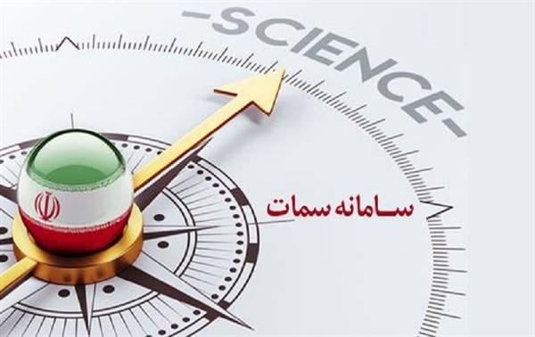 دیوارنگاره‌ای که قانون شد/بانک ها موظف به تکمیل اطلاعات خود در سامانه سمات شدند