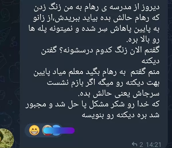 3 6530d2b06e82e
