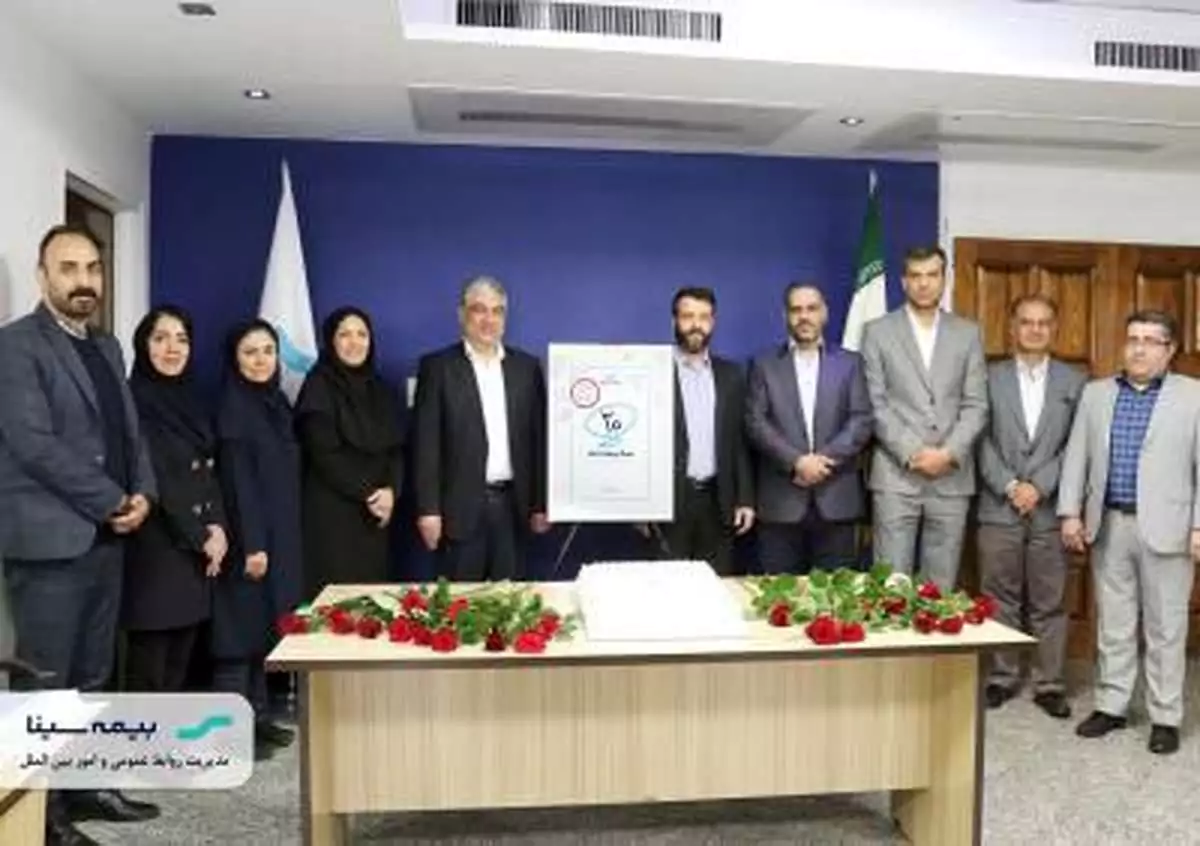 شعبه شهید سلیمانی بیمه سینا هزار میلیاردی شد