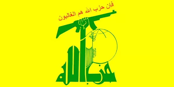 کلیپ معنادار حزب الله با آیه‌ای از قرآن