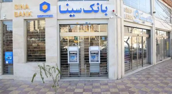 عمکرد مطلوب بانک سینا در شبکه الکترونیکی پرداخت کارت