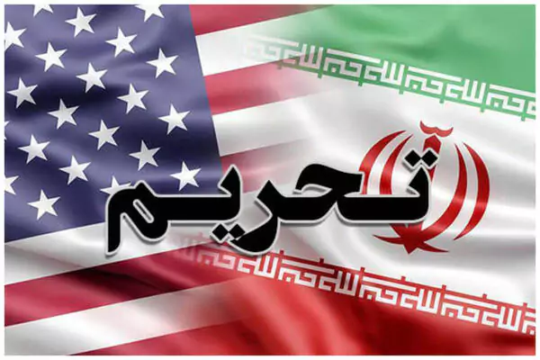 اعمال تحریم‌های جدید آمریکا علیه کسب‌وکارهای ایرانی