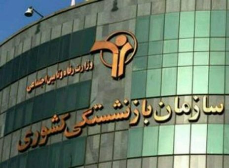 بحران صندوق‌های بازنشستگی از داعش خطرناک‌تر است