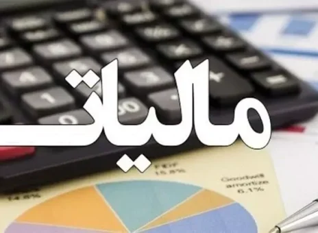 اولتیماتوم مالیات به لوکس‌سواران!