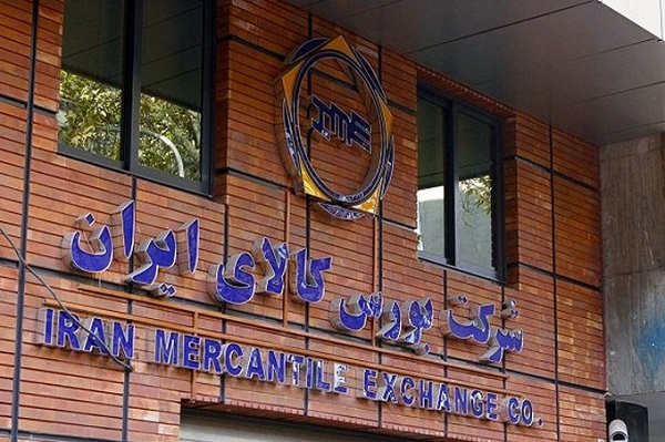 فرابورس ایران امروز عرضه اولیه دارد