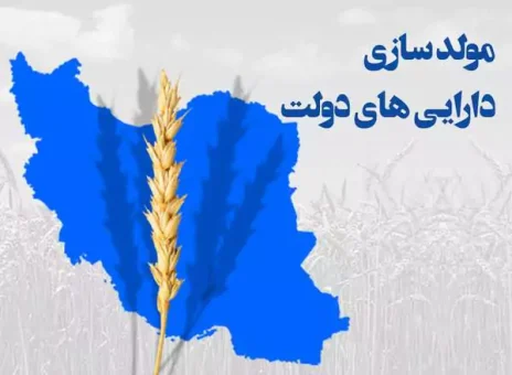 مولدسازی دارایی های دولت وارد فاز اجرایی شد/ ۲۰ آپارتمان سازمان برنامه در جردن کی مولدسازی می‌شود؟