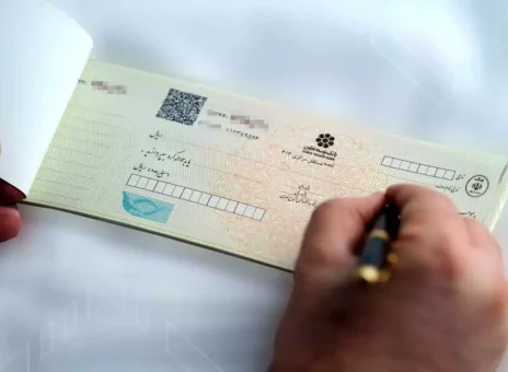 کاهش آمار چک‌های برگشتی در مهر ۱۴۰۲