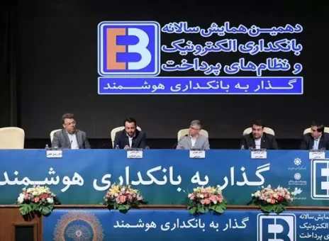 آسیب‌شناسی انتظارات از حکمران پولی برای گذار به بانکداری هوشمند