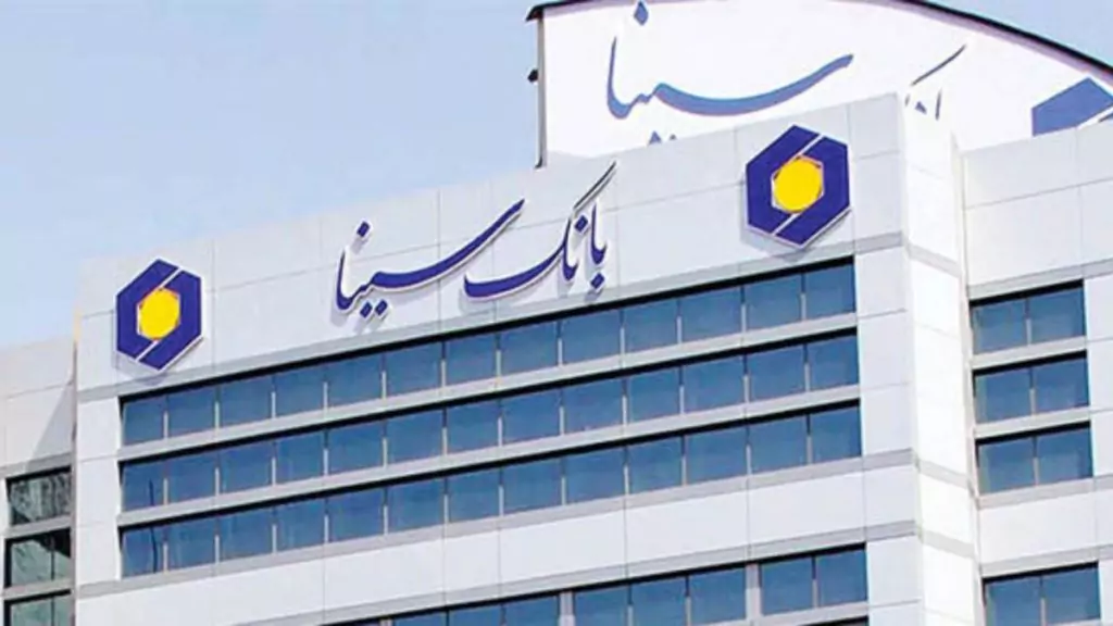پرداخت هشت هزار و ۷۰۰ فقره وام قرض‌الحسنه ازدواج و فرزندآوری توسط بانک سینا