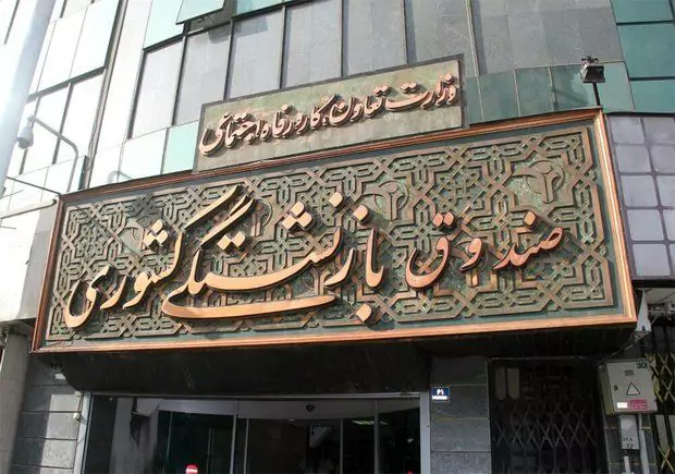 قانون جدید بازنشستگی به نفع کیست؟