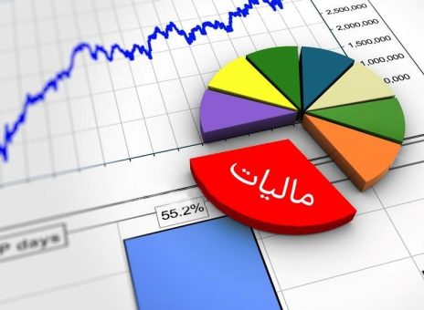 پایان بررسی مالیات بر سوداگری در کمیسیون اقتصادی