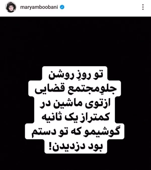 2 656d7340d6a80