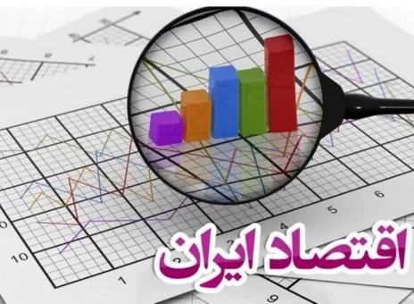 چرا روایت بانک‌مرکزی و مرکز آمار از وضعیت اقتصاد متفاوت است؟