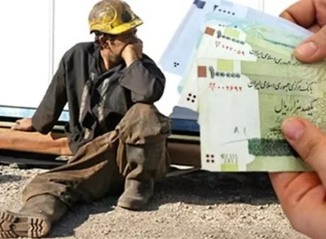 تکلیف حقوق کارگران مشخص شد؟