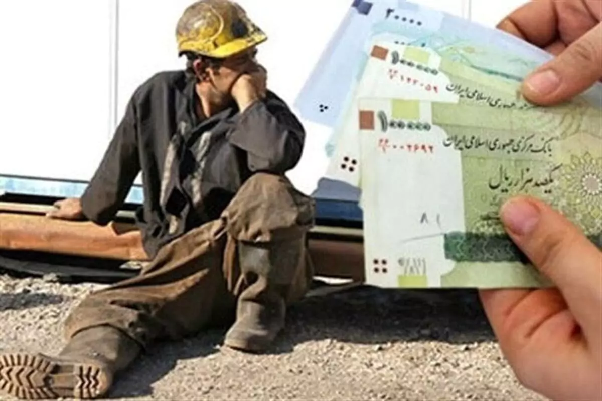 تکلیف حقوق کارگران مشخص شد؟