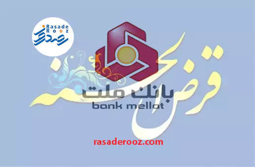 mellat-bank