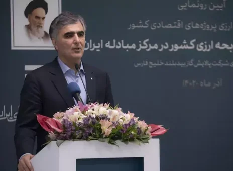 رونمایی از اولین اوراق مرابحه ارزی بانک ملت توسط رئیس کل بانک مرکزی