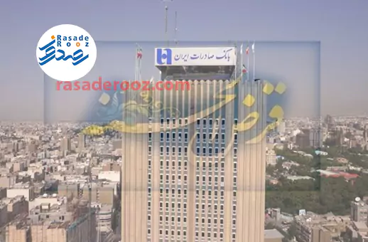 saderat-bank