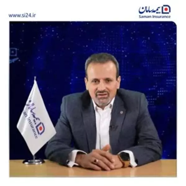 ⁠🔹 ارائه خدمات بیمه ای و بانکی همزمان با اپلیکیشن بیمه سامان