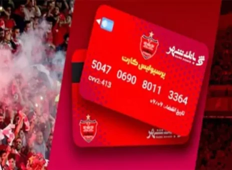 بلیط رایگان بازی های پرسپولیس، پیراهن و جوایز ویژه دیگر فقط با پرسپولیس کارت بانک شهر