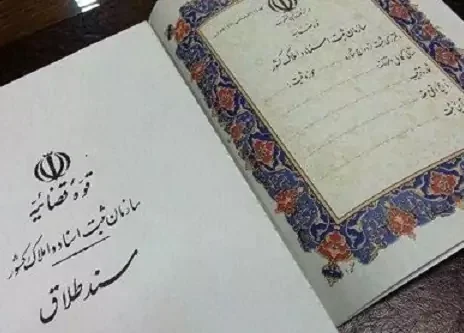 به آتش کشیدن زنی جلوی محضرخانه+ عکس