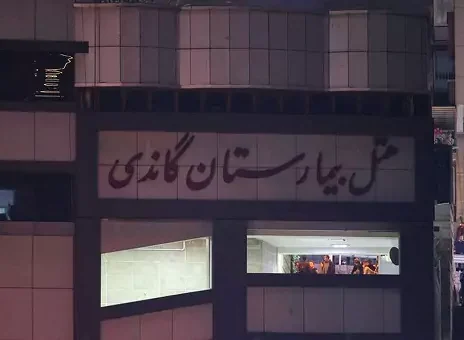 تصویری از هتل بیمارستان گاندی قبل از آتش سوزی