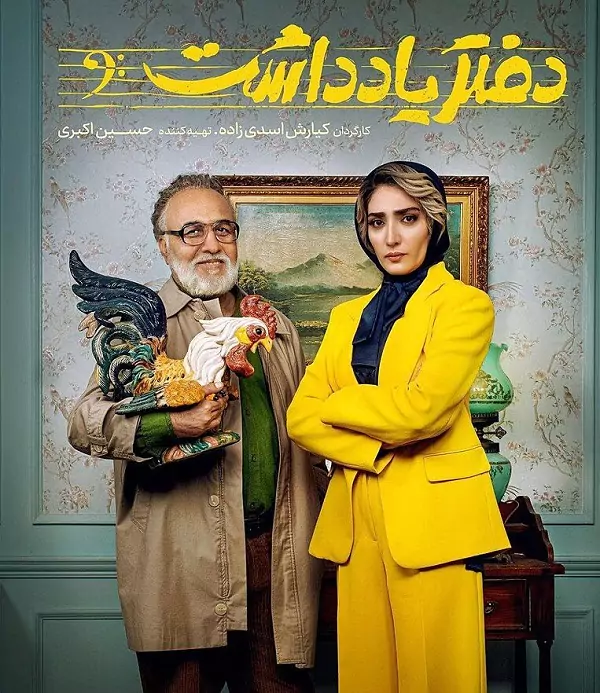 رقص ریز و جالب چند بازیگر در سریال معروف