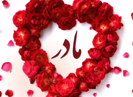 سکانس‌های مادرانه سینمای ایران+ ویدیو