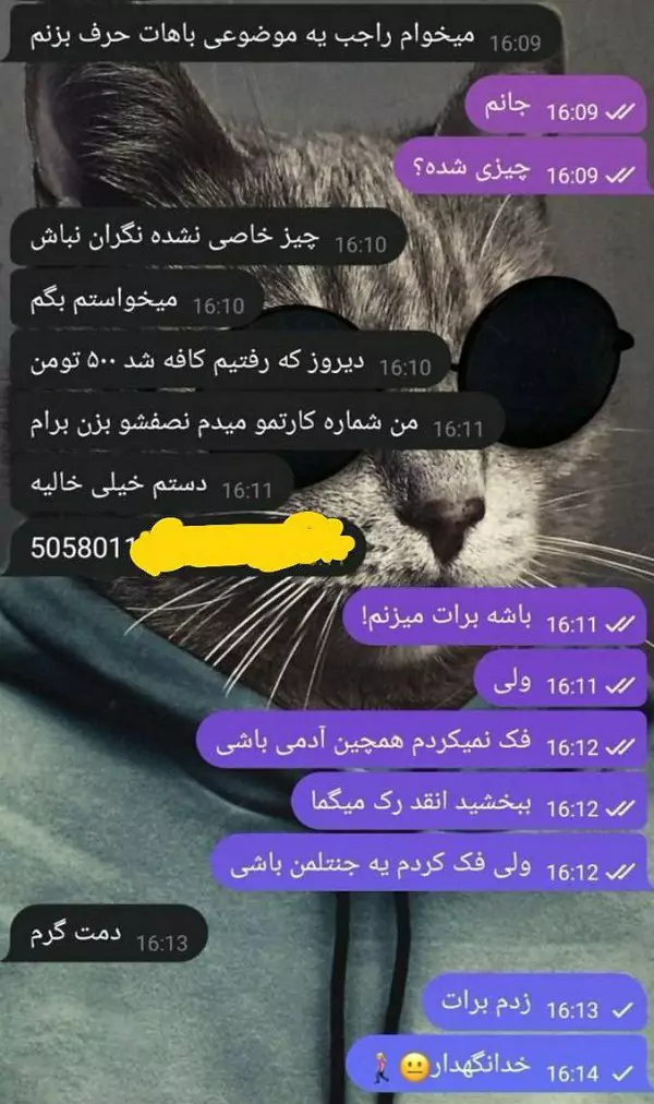 6 65ae111605df4