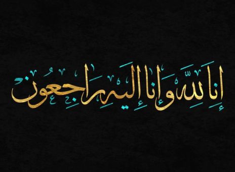 پیام تسلیت علی دیواندری در پی درگذشت مدیرعامل بانک ملت