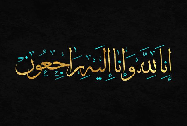پیام تسلیت علی دیواندری در پی درگذشت مدیرعامل بانک ملت
