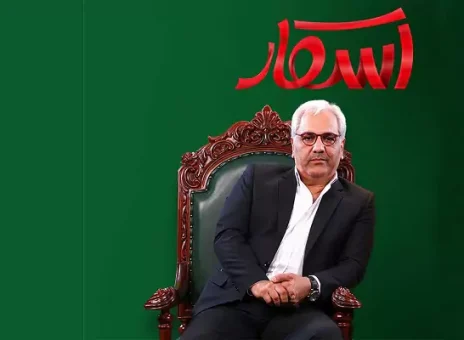 اظهارات مهمان چینی رئالیتی شو مهران مدیری جنجالی شد+ عکس