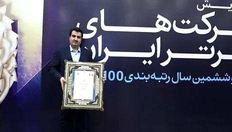 بر اساس رتبه‌بندی معتبر سازمان مدیریت صنعتی ایران بانک رفاه کارگران برترین بانک ایران شد
