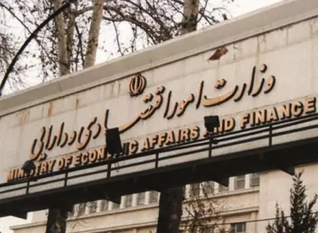 موافقت FATF با حذف نام ایران از ذیل توصیه شماره هفت